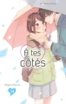 À tes côtés Vol14